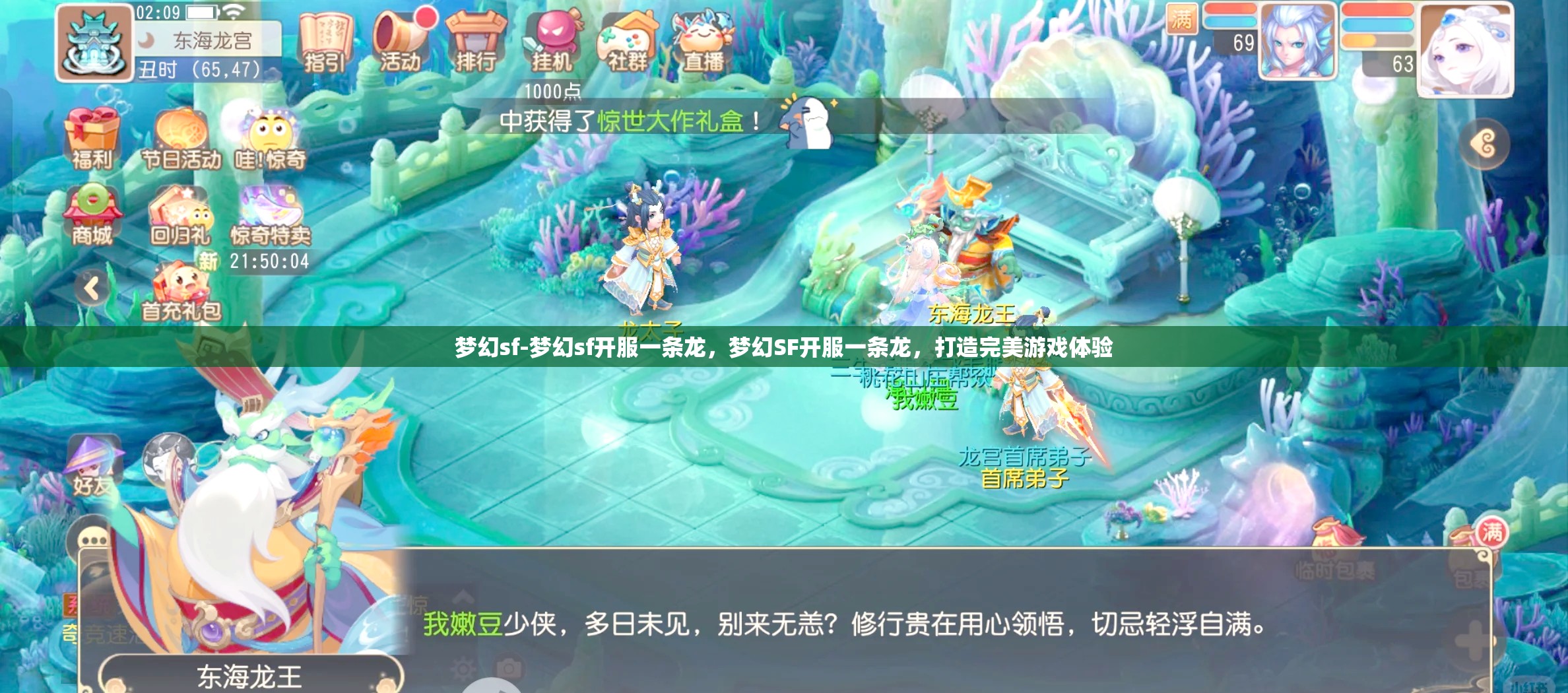 梦幻sf-梦幻sf开服一条龙，梦幻SF开服一条龙，打造完美游戏体验